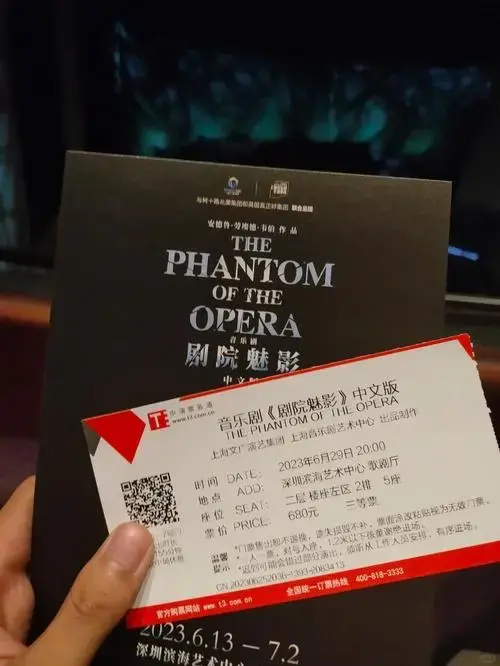 深圳《剧院魅影》中文版观后心得