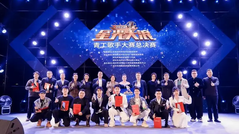 大浪这一夜星光璀璨!2024年度