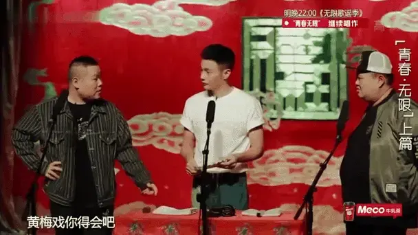 岳云鹏带李荣浩回德云社,现场教唱《杭州美景》,开口太好笑