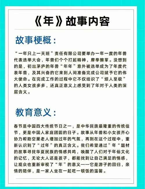 暑期招生必备:儿童剧的独特引流方案