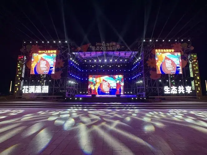 将在崇明新城公园举行 星光璀璨的开幕式舞台 与音乐喷泉相映成辉