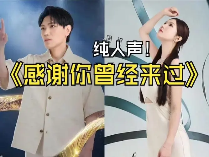 杨宗纬《感谢你曾经来过2024》 不愧是掌管苦情歌的神!