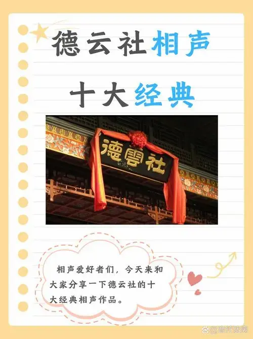 德云社相声十大经典
大家喜欢看相声吗?