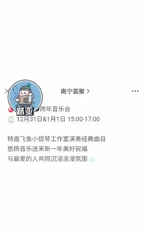 周末去哪儿?市集音乐会宜家攻略