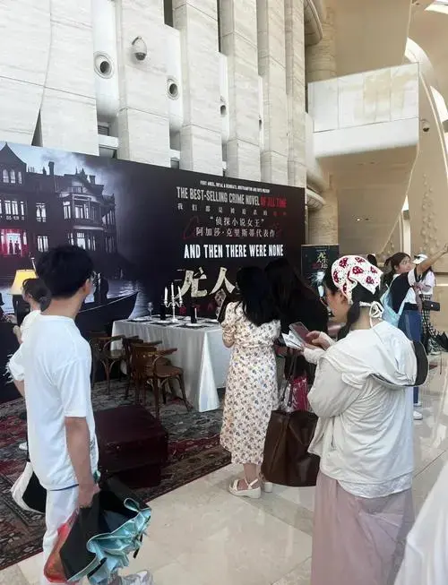 🎭《无人生还》悬疑话剧的魅力揭秘🕵️♂️