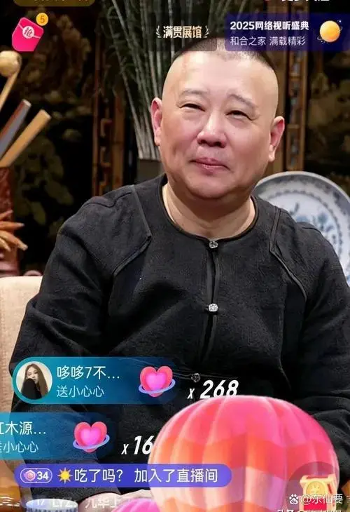 郭德纲给想进德云社的年轻人敲警钟了!
