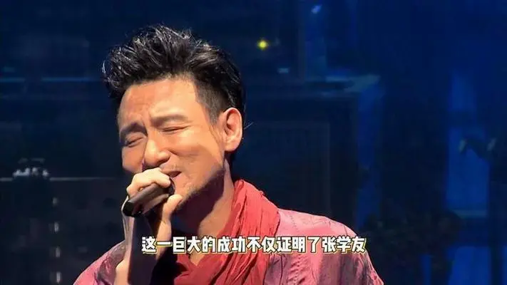 张学友成都演唱会,票房走势惊人,创造演唱会的新纪录!