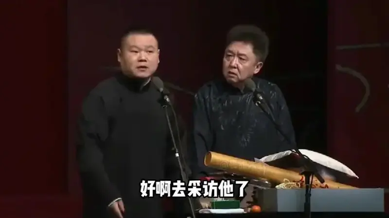 德云社内部调侃有多狠?岳云鹏张鹤伦疯狂互损,老郭就是爱得罪人