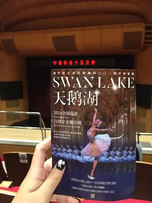 2024俄罗斯皇家芭蕾舞团《天鹅湖》中国巡演,诗情画意的舞蹈 - 抖音