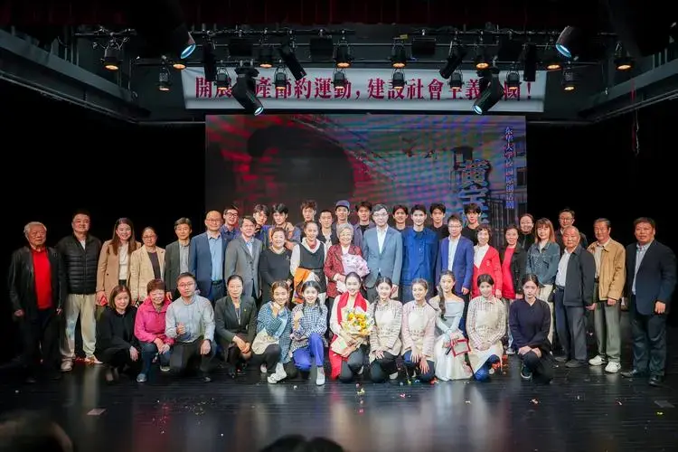 东华大学校园原创话剧《黄宝妹》首演演绎劳模故事 致敬劳模精神