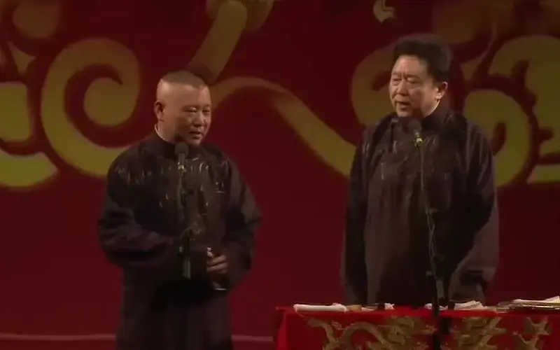 德云社:郭德纲 于谦高清相声《瞧这一家子》