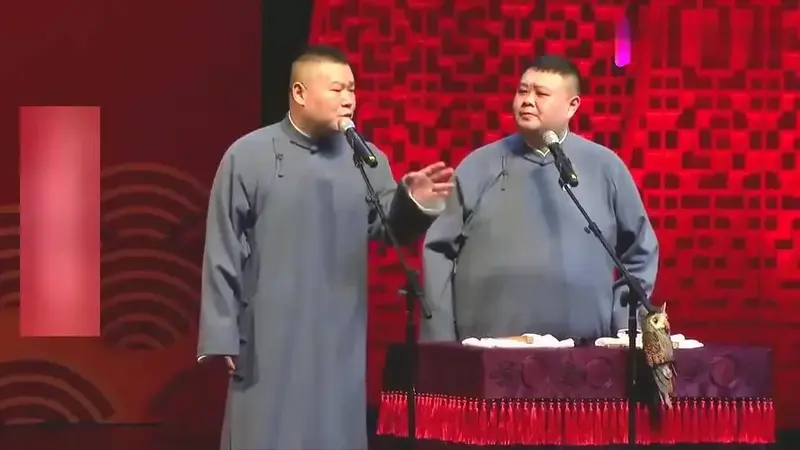 德云社有哪些全场高能的相声