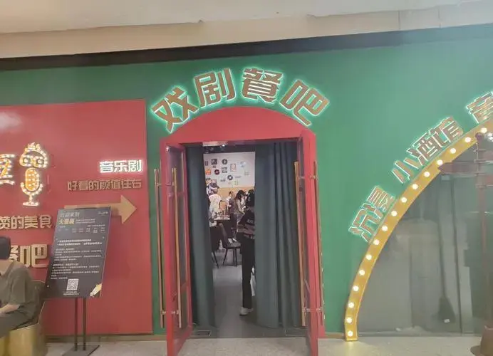 🎉 首次尝试360度沉浸式音乐剧《火蔷薇》,体验感爆棚!