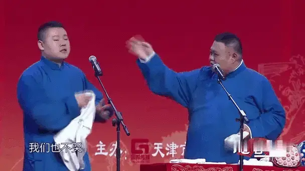 岳云鹏相声专场,和孙越表演《白蛇传》包袱不断!第三段
