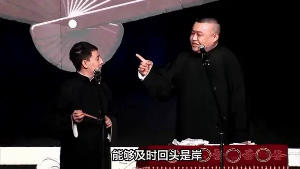 郭德纲徒弟名单曝光,
