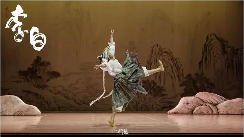 舞台剧照|中国歌剧舞剧院 舞剧《李白》(交响合唱版)