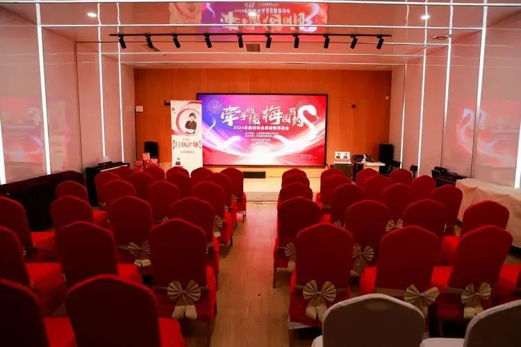 2024年成功会员茶话会回顾