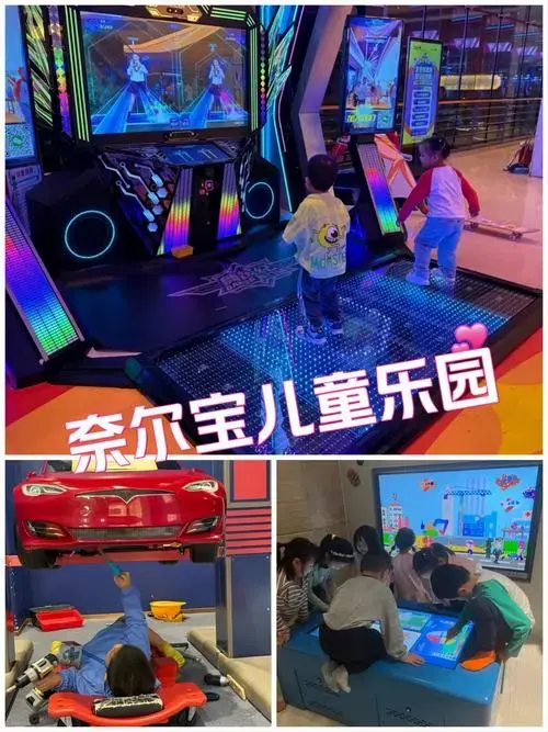 🎠亲子游新去处!奈尔宝家庭中心,欢乐无限!