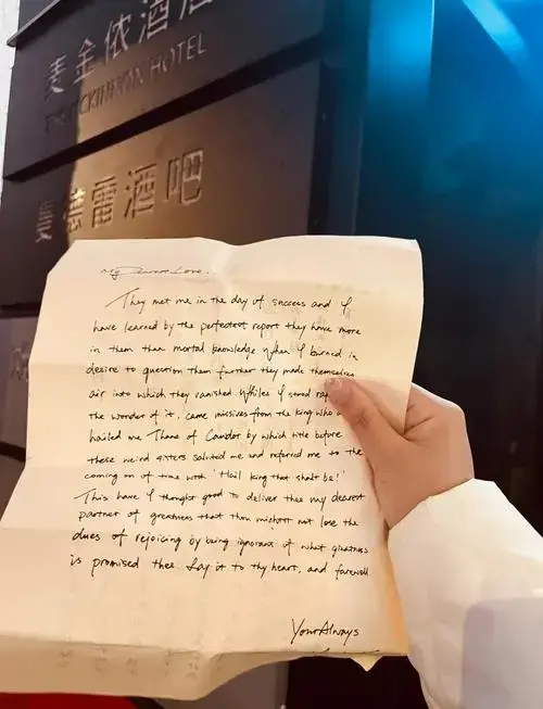 《不眠之夜》全剧情时间点攻略