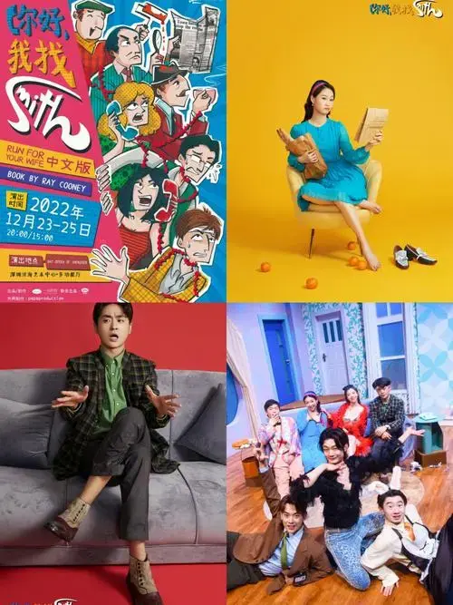 一票难求的爆笑话剧终于来深圳了‼