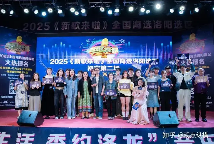 音乐盛宴燃动古都,新声力量闪耀舞台