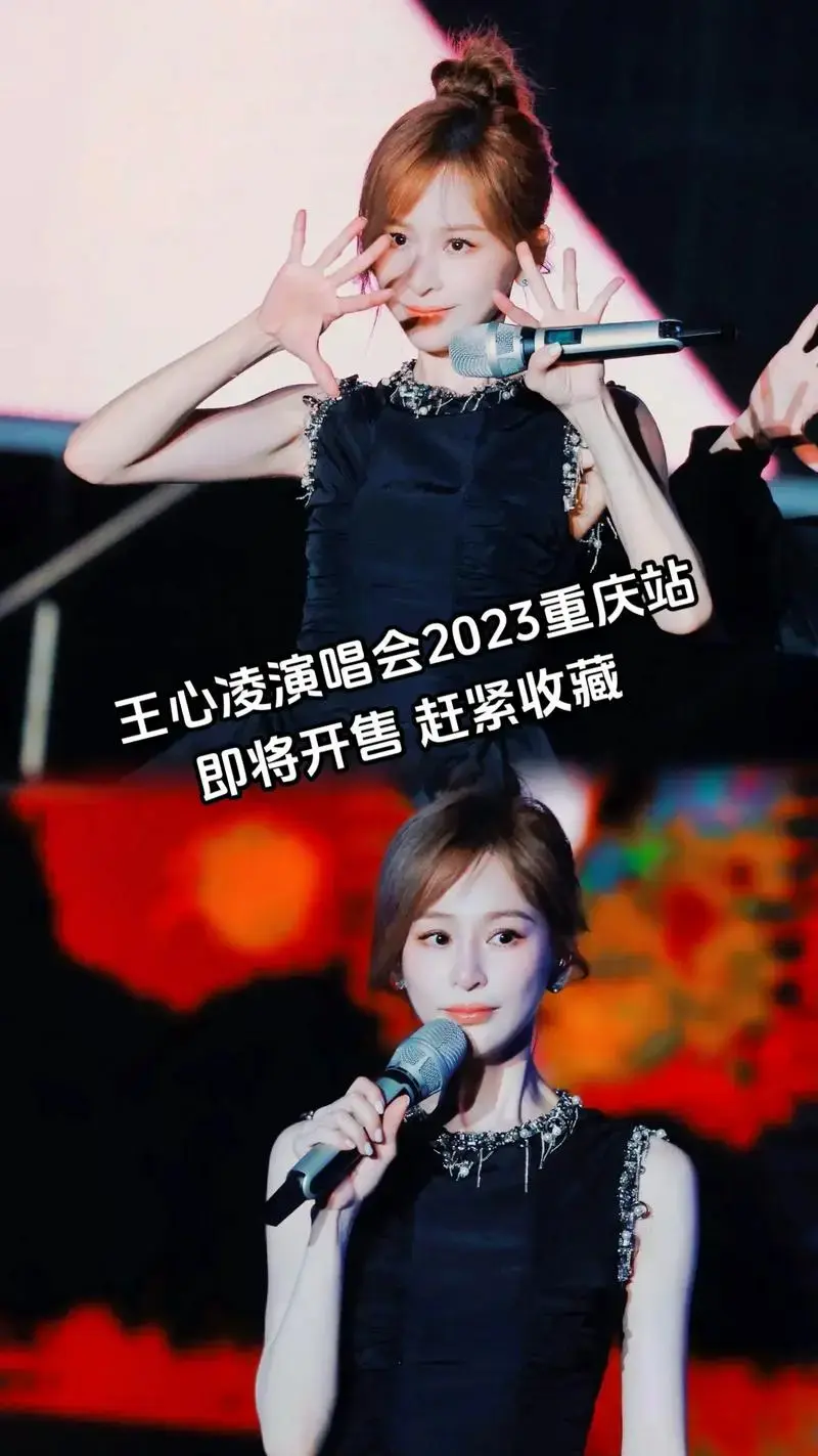 王心凌重庆演唱会门票480马上要开抢啦,8090一代人青春的 - 抖音