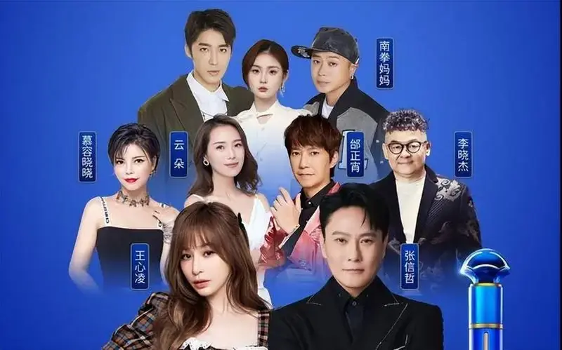 官方除名云朵演唱会,曝光和刀郎的