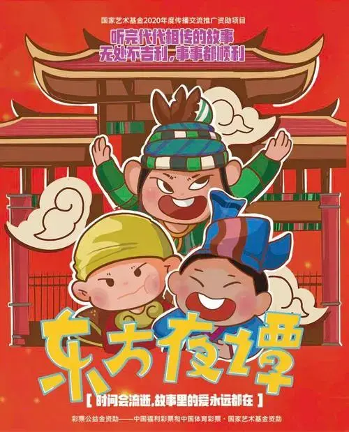 武汉临空港大剧院八月演出一览 | 一站集齐 儿童剧 亲子剧 音乐会