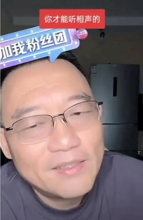德云社郑好:相声是说给坏人听的,听不懂黄色笑话的才是姑娘