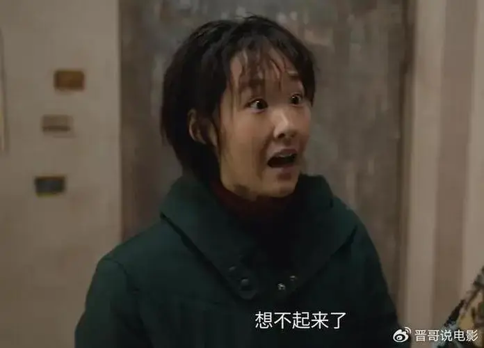 《黑土无言》金珠花:女版