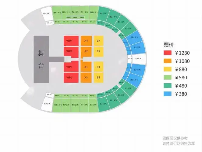 2024张韶涵遵义演唱会门票票价 巡演时间表 座位图 购票入口