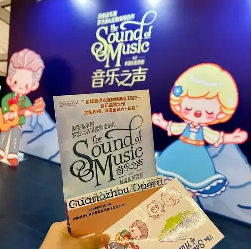 音乐之声:一部让人心暖的经典音乐剧