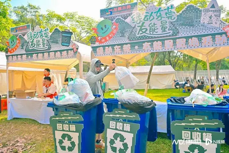 通过
