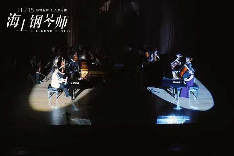 《海上钢琴师》音乐会首映现斗琴场面致经典 口碑绝佳戳泪点