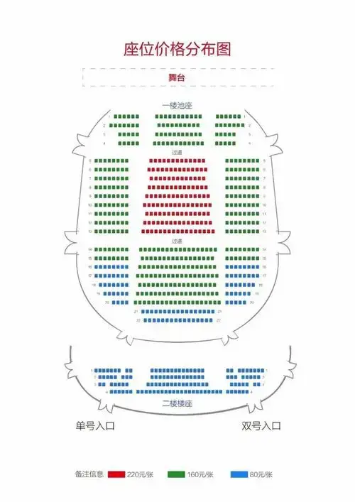 2024廊坊千与千寻动漫音乐会演出时间 购票入口 2024廊坊千与千寻动漫