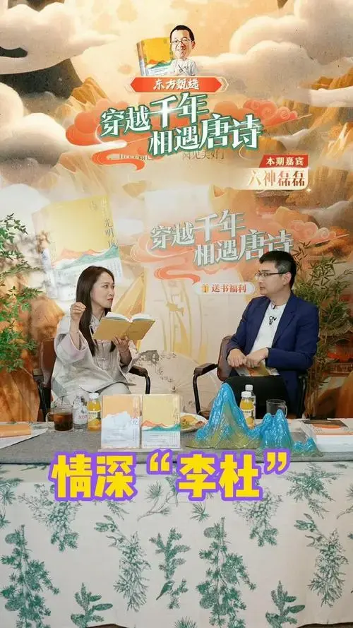 甄选与yoyo对谈