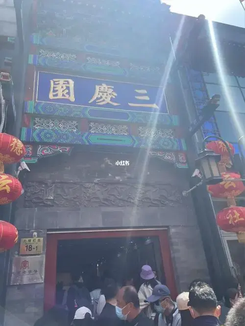 每礼拜五9点可以在德云社官方微博上看节目单,10点准时开抢,不要犹豫