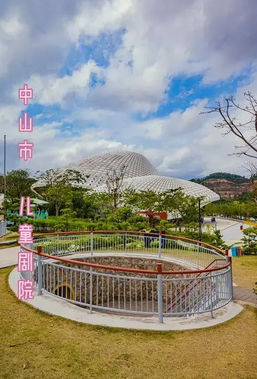 中山儿童公园:寓教于乐新去处