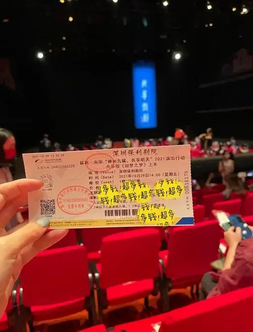 如梦之梦:肖战与话剧的奇妙邂逅