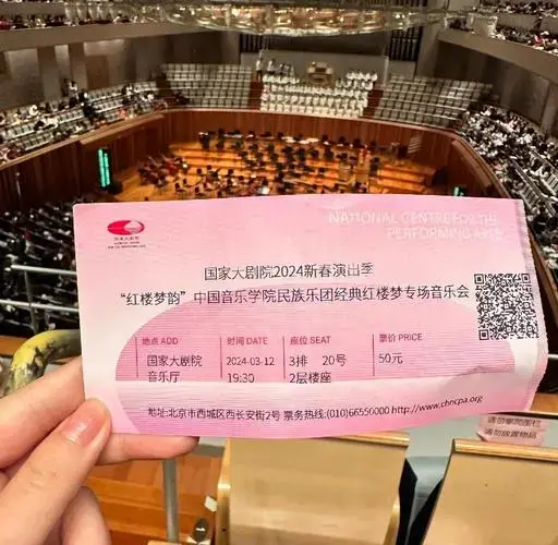 国大