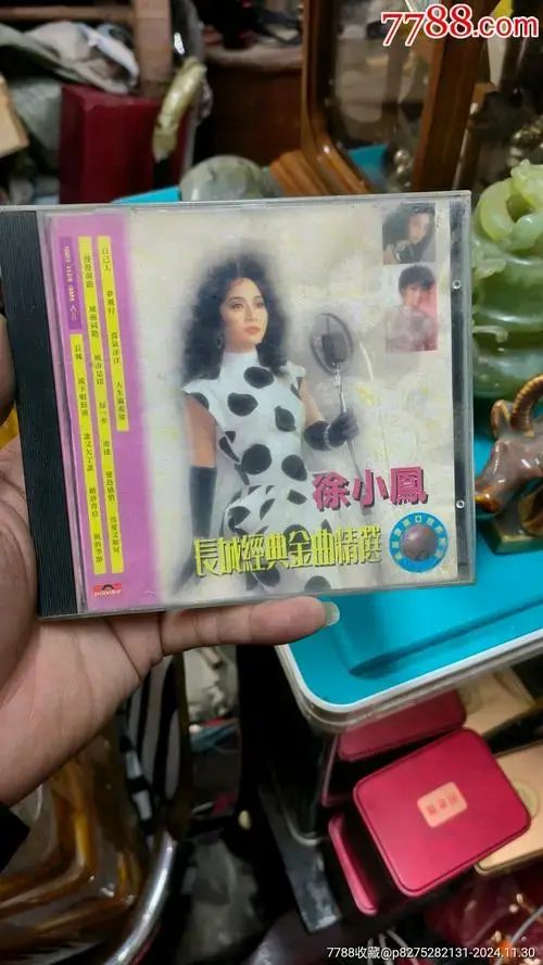 徐小凤长城经典金曲精选cd香港宝丽金唱片公司