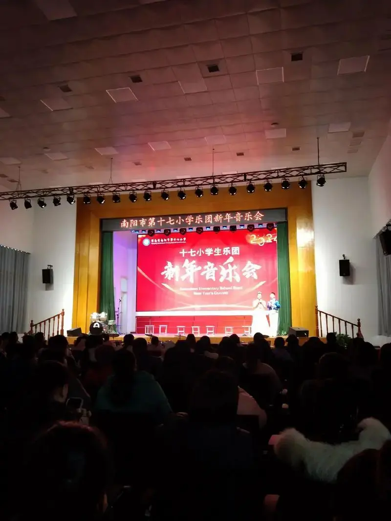 2024新年音乐会! - 抖音