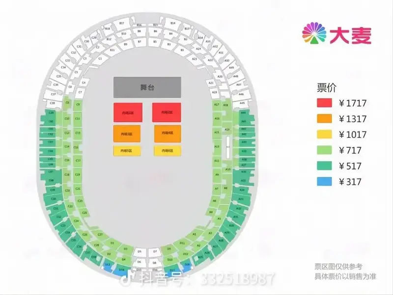 奥体中心演唱会济南位置图 - 抖音