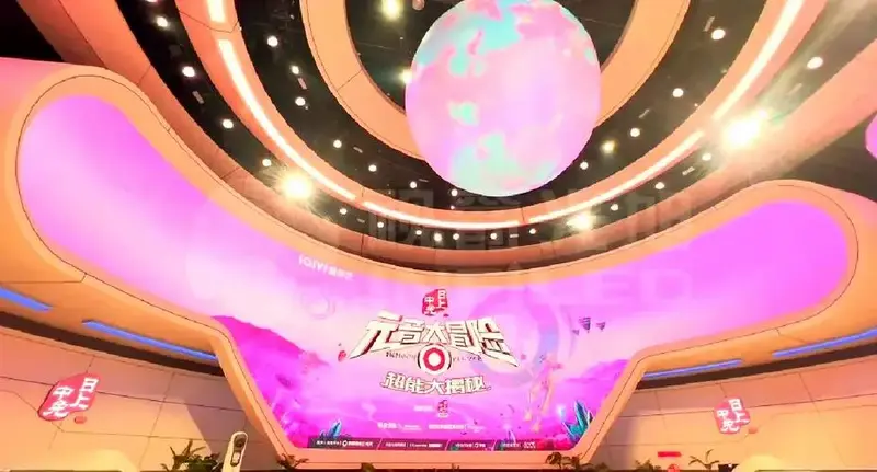 《元音大冒险》打造沉浸式虚拟舞台🎭