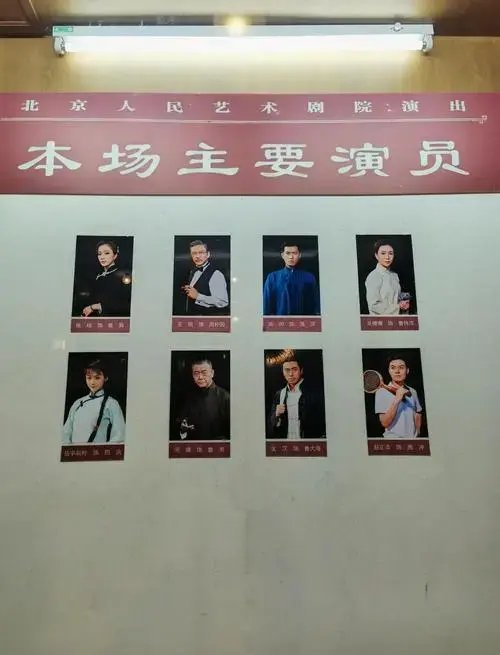 新版的《雷雨》演员阵容以年轻人为主,虽然表演与老一辈艺术家相比