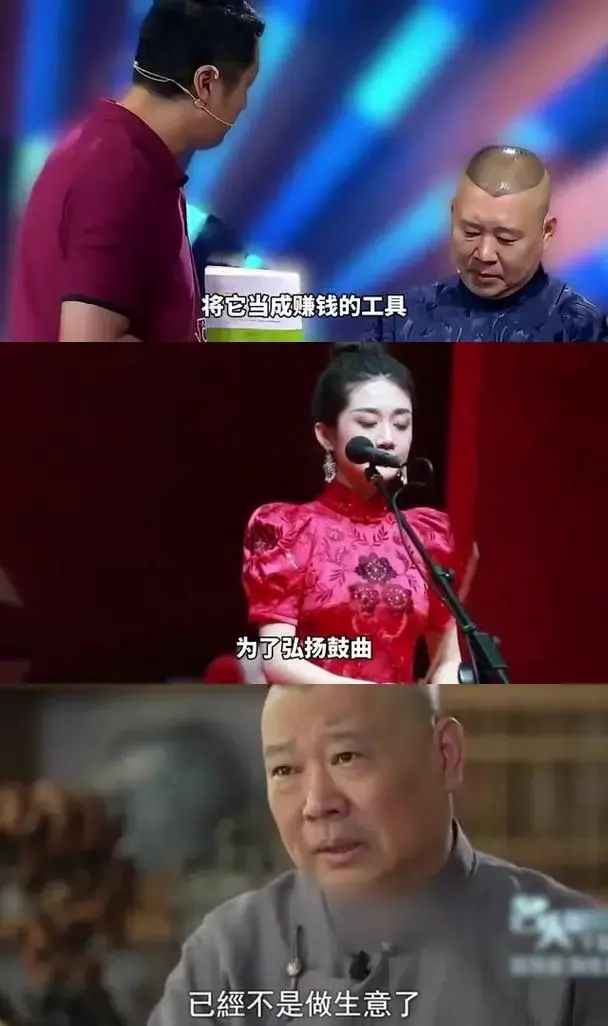 郭德纲与德云社的相声传奇:传承与创新的市场双赢 郭德纲,相声界的