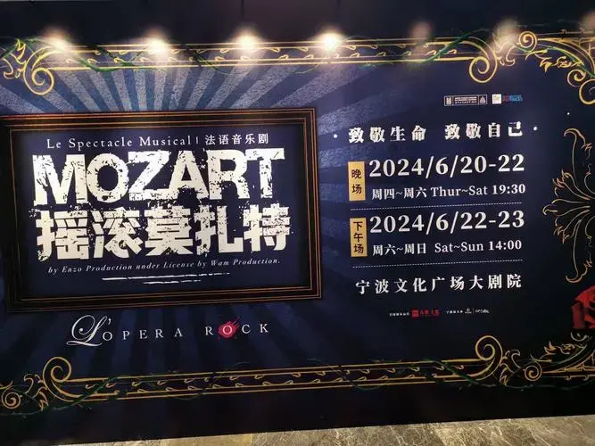 2024我看过最踩雷的音乐剧剧