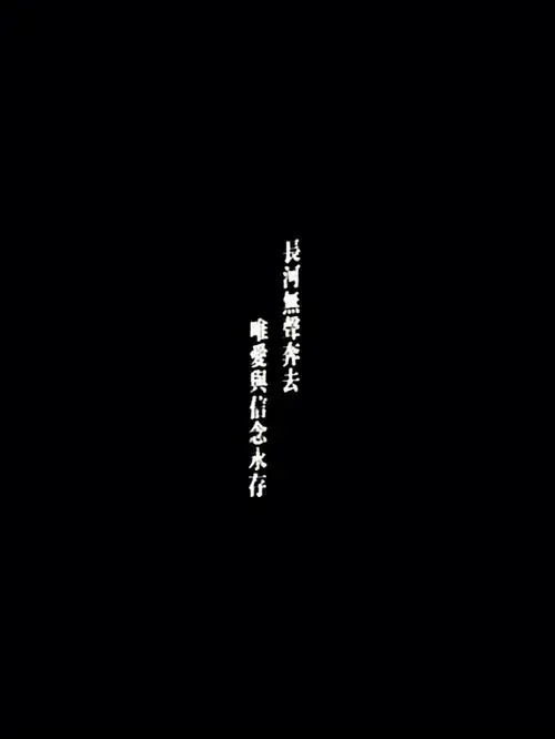 《永不消逝的电波》,就是这样的舞剧,让观众眼泪哗哗掉得停不下来.