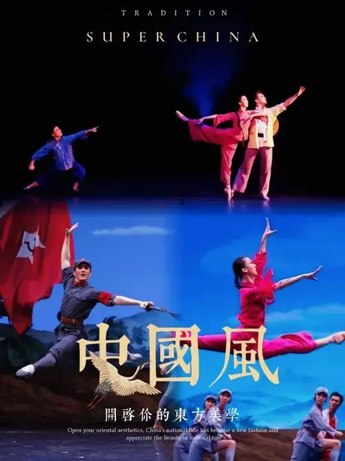 《红色娘子军》:不朽的芭蕾传奇 ❗