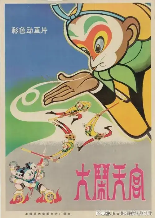 大型魔幻儿童剧《齐天大圣·大闹天宫》漯河精彩来袭,欢乐不停!
